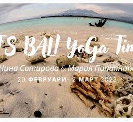It`s Bali  YoGa Time